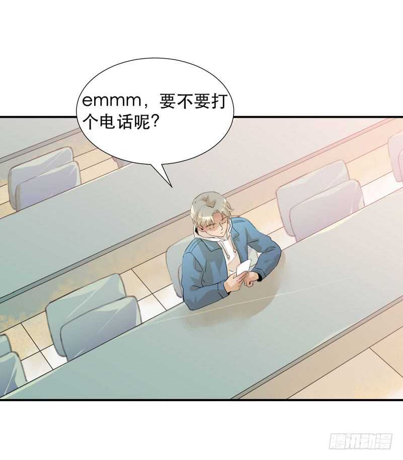 藏在黑暗里的秘密-第64话