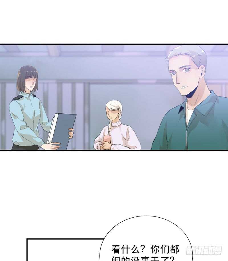 藏在黑暗里的秘密-第64话