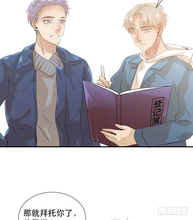 藏在黑暗里的秘密-第64话