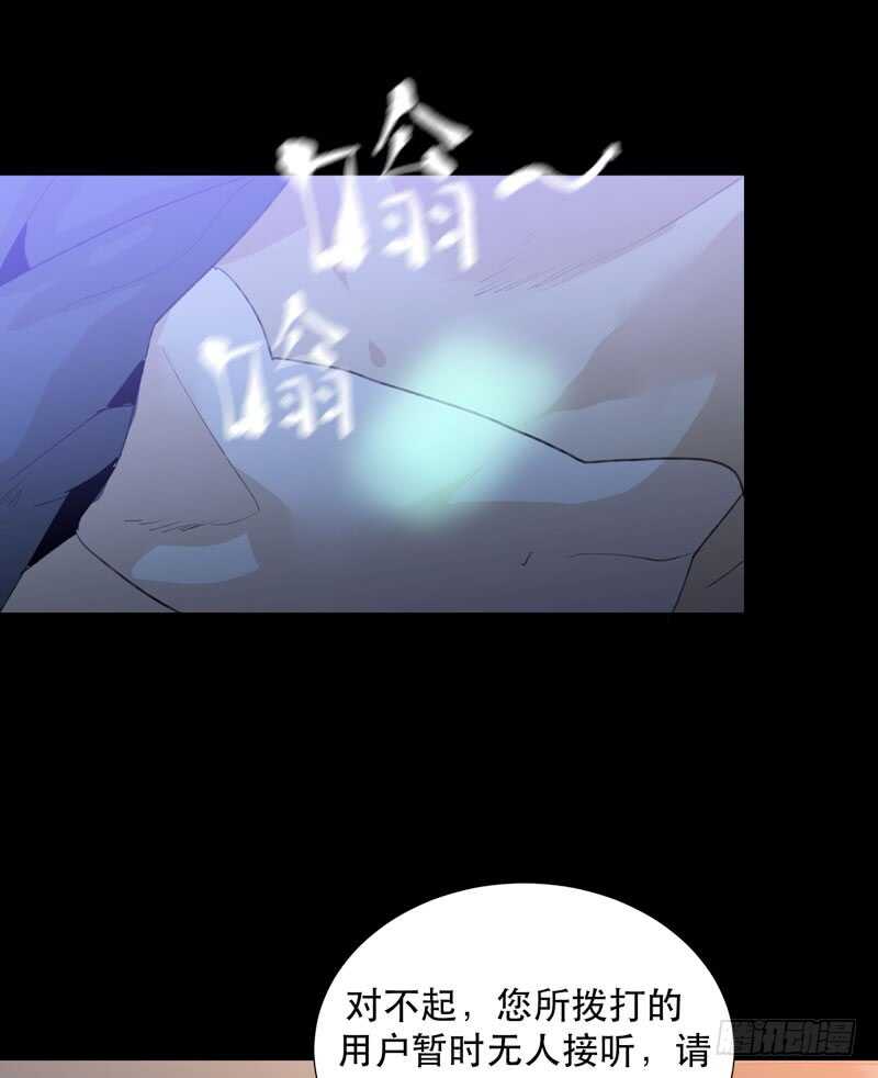 藏在黑暗里的秘密-第64话