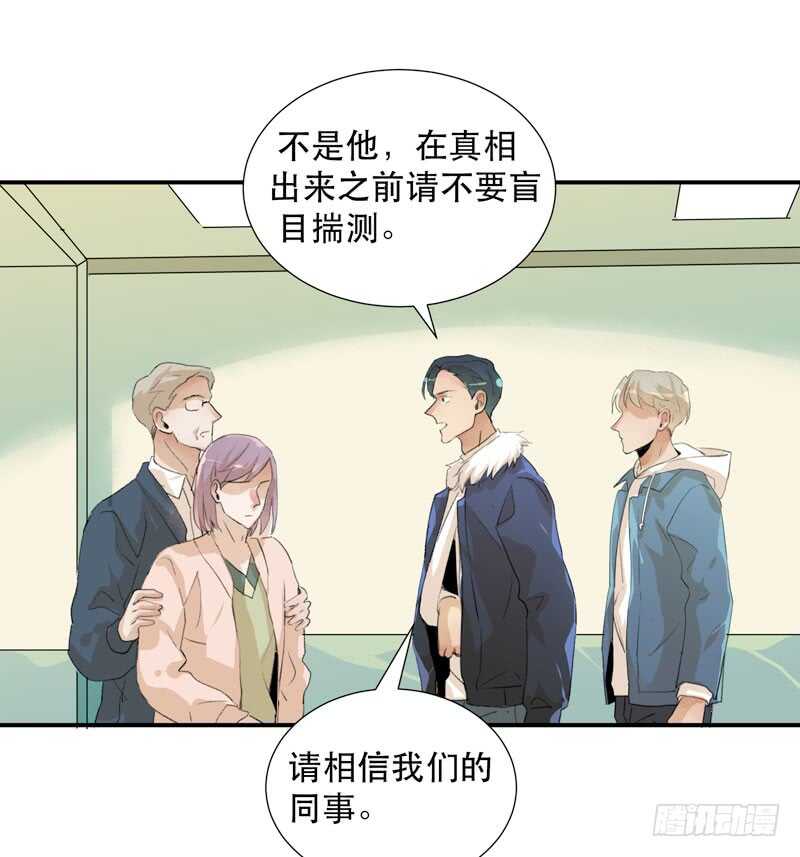 唯独不想让你生气(1/2)-第66话