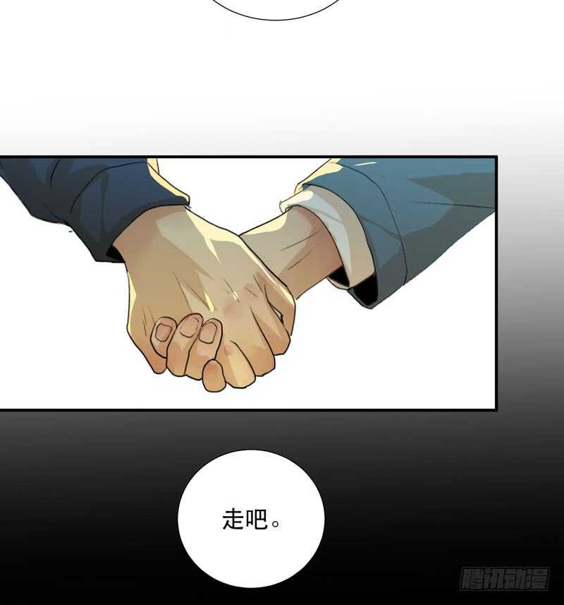 唯独不想让你生气(1/2)-第66话