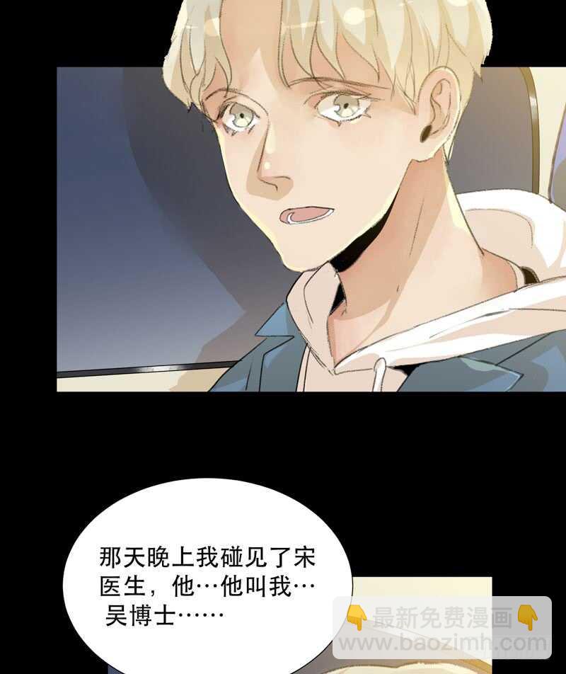 唯独不想让你生气(1/2)-第66话