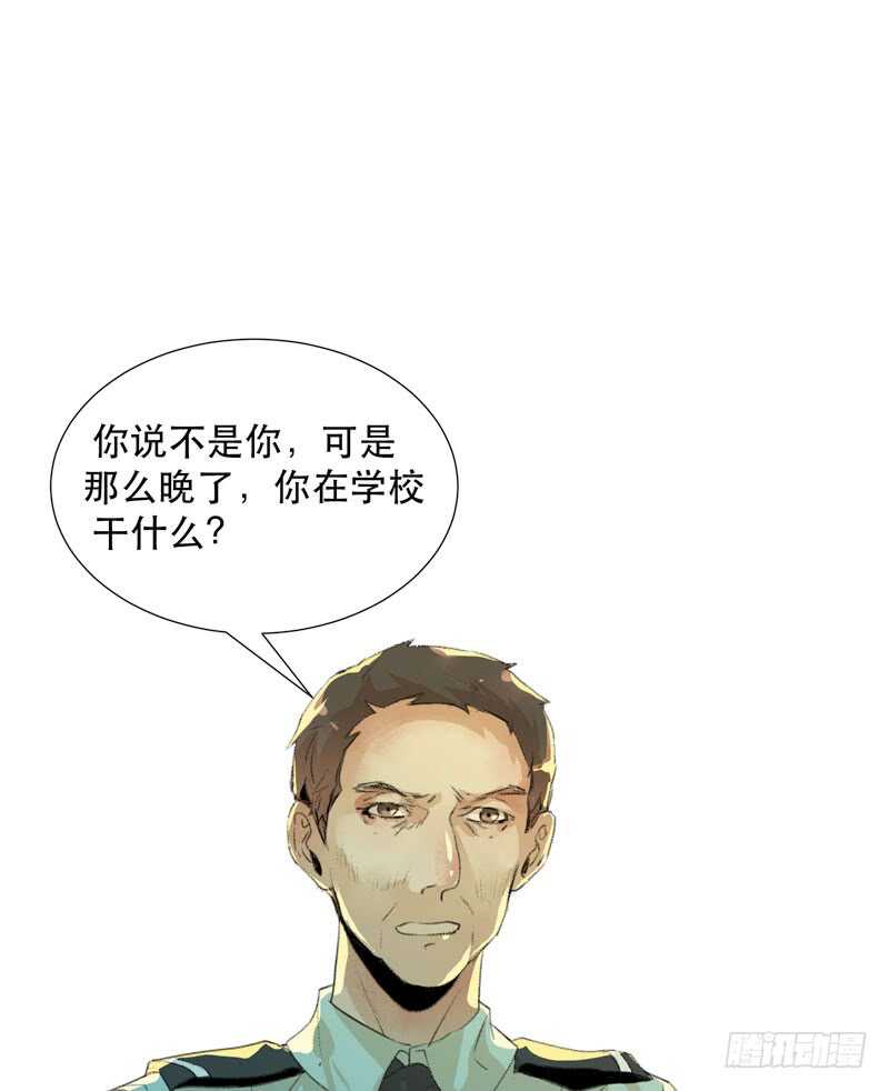 唯独不想让你生气(1/2)-第66话