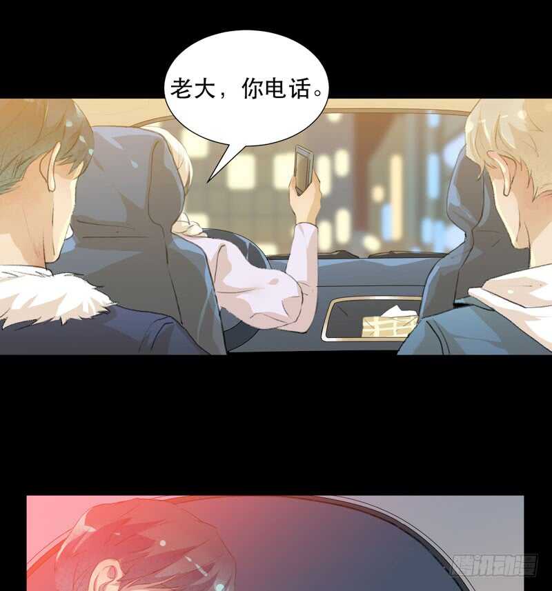 唯独不想让你生气(1/2)-第66话