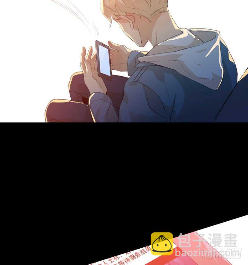 唯独不想让你生气(1/2)-第66话