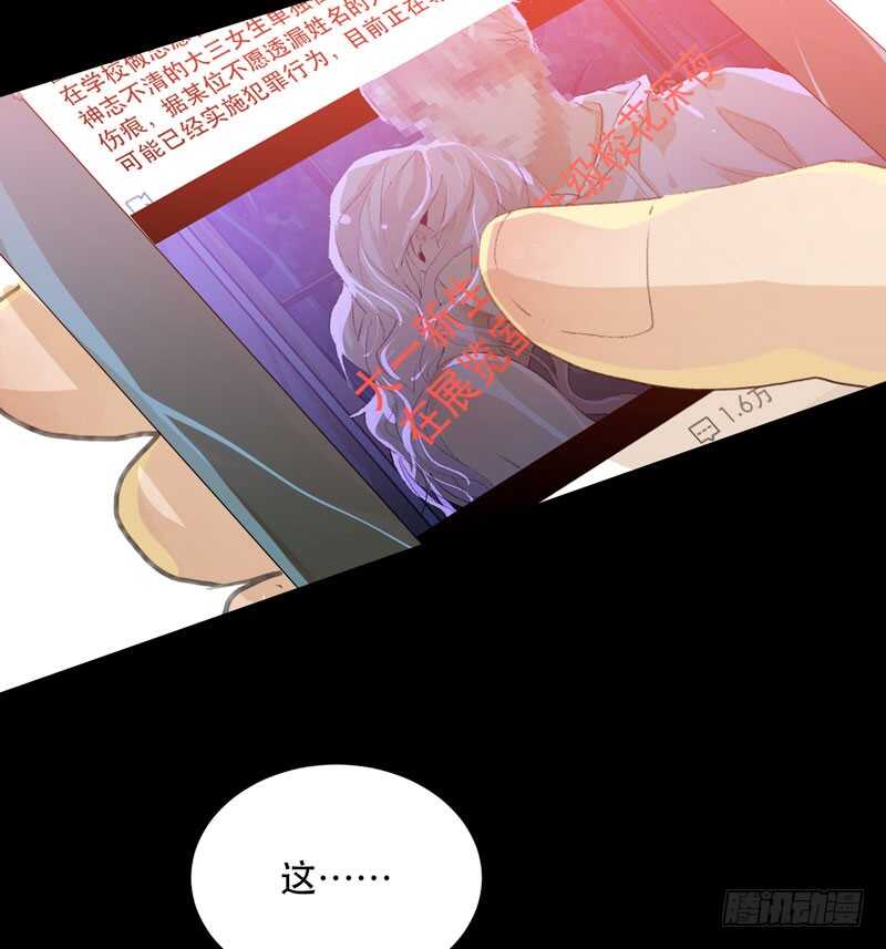 唯独不想让你生气(1/2)-第66话