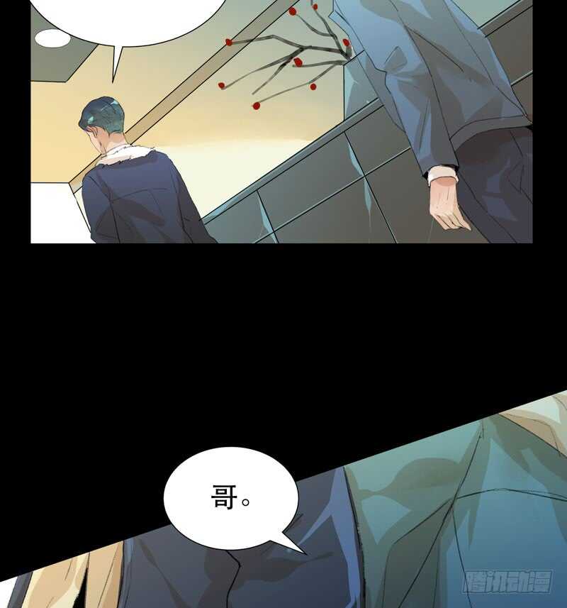 唯独不想让你生气(1/2)-第66话