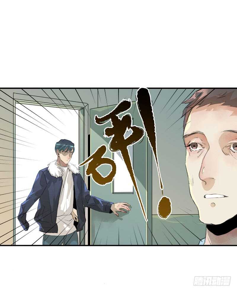 唯独不想让你生气(1/2)-第66话