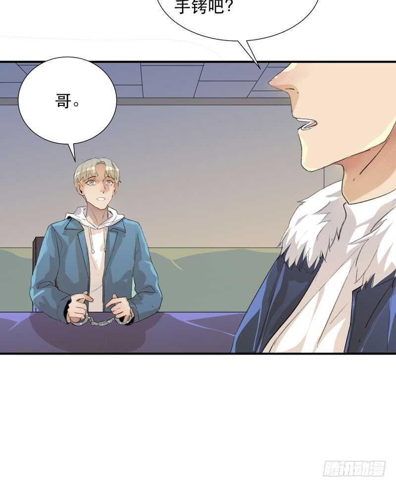 唯独不想让你生气(1/2)-第66话