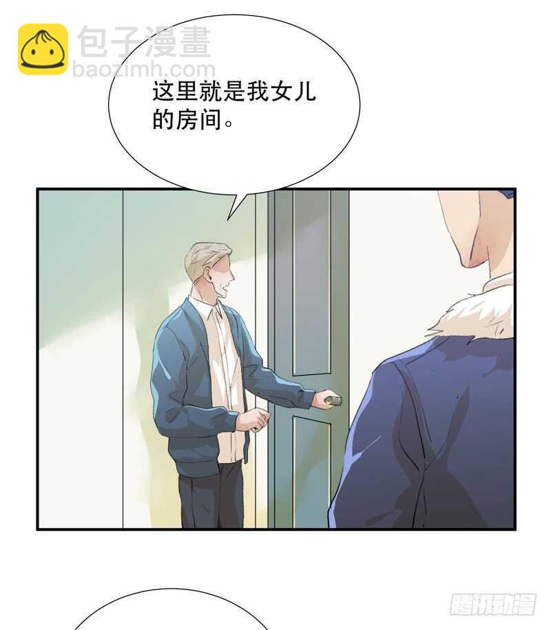 消失的女孩，破碎的现实-第68话