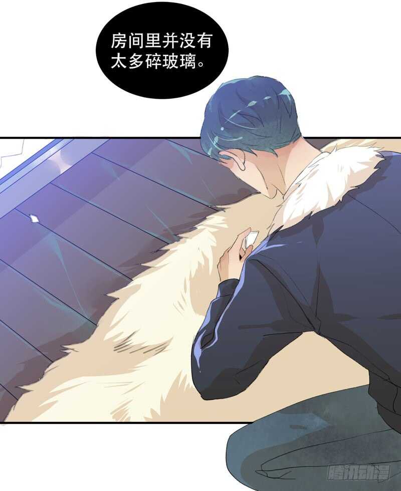 消失的女孩，破碎的现实-第68话