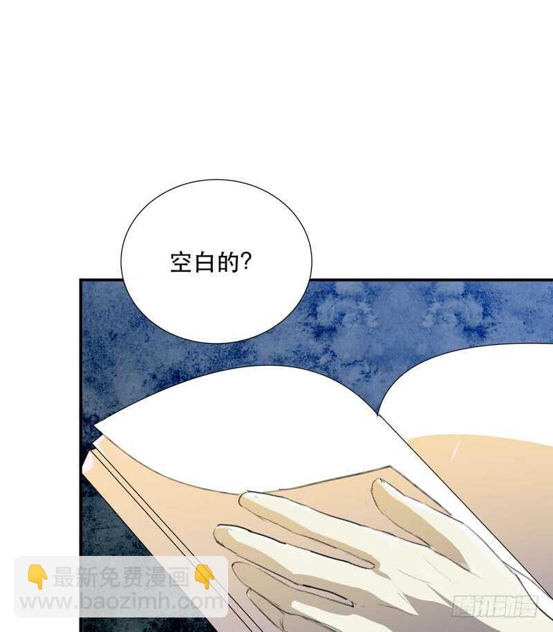 消失的女孩，破碎的现实-第68话