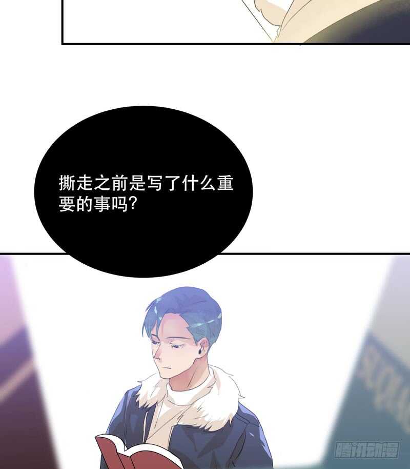 消失的女孩，破碎的现实-第68话