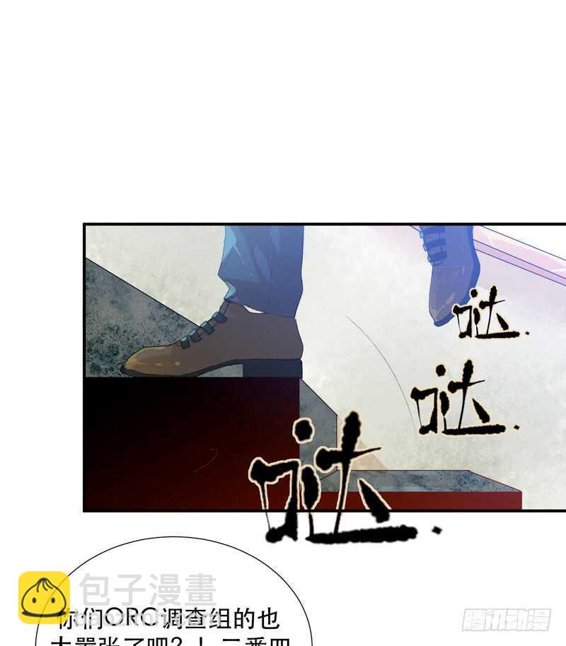 消失的女孩，破碎的现实-第68话