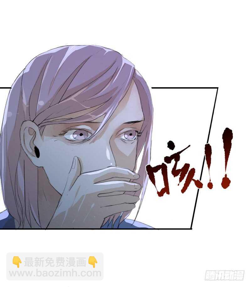 消失的女孩，破碎的现实-第68话