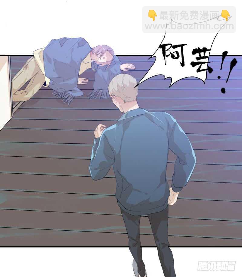 消失的女孩，破碎的现实-第68话