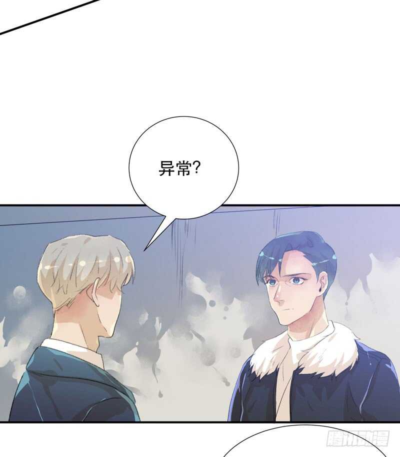 消失的女孩，破碎的现实-第68话