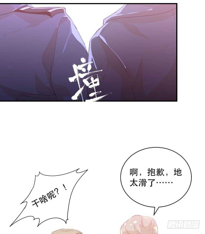 谁才是藏在阴影里的人(1/2)-第70话