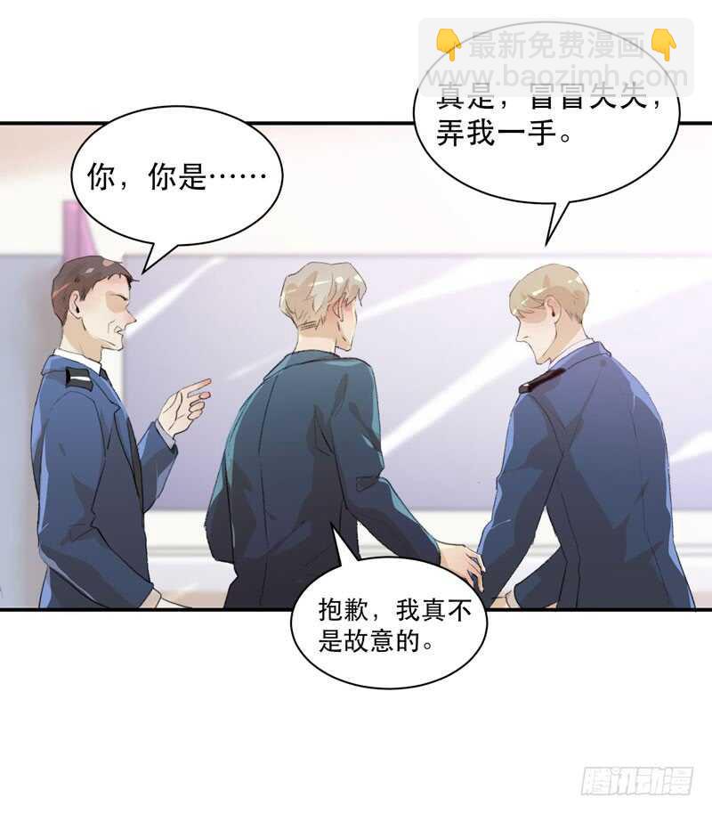 谁才是藏在阴影里的人(1/2)-第70话