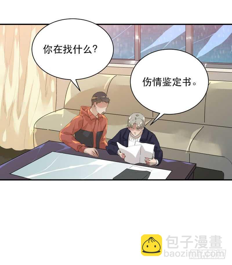 谁才是藏在阴影里的人(1/2)-第70话