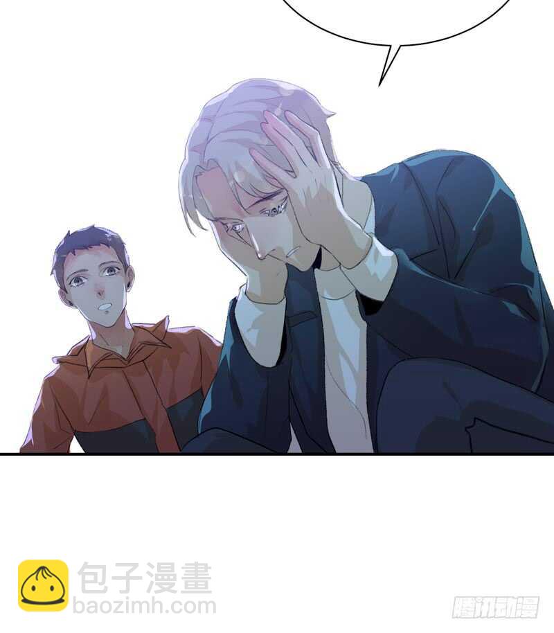 谁才是藏在阴影里的人(1/2)-第70话