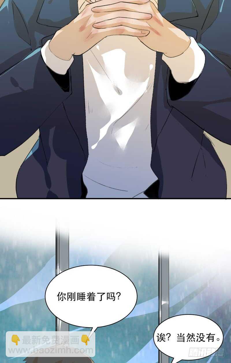 谁才是藏在阴影里的人(1/2)-第70话