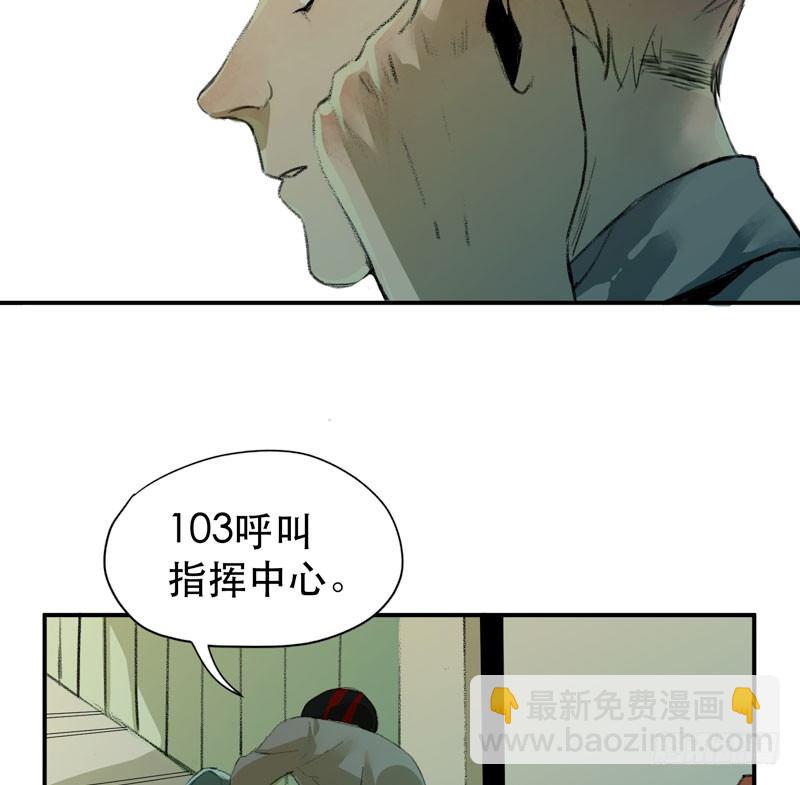 不可制止的变异(1/2)-第8话