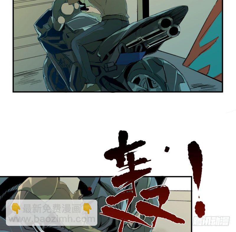 不可制止的变异(1/2)-第8话