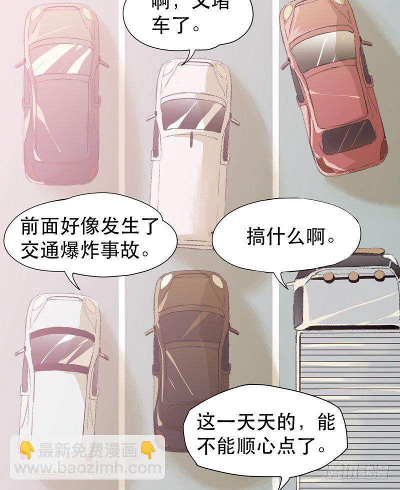 不可制止的变异(1/2)-第8话