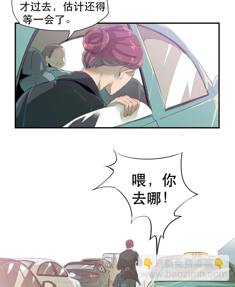 不可制止的变异(1/2)-第8话