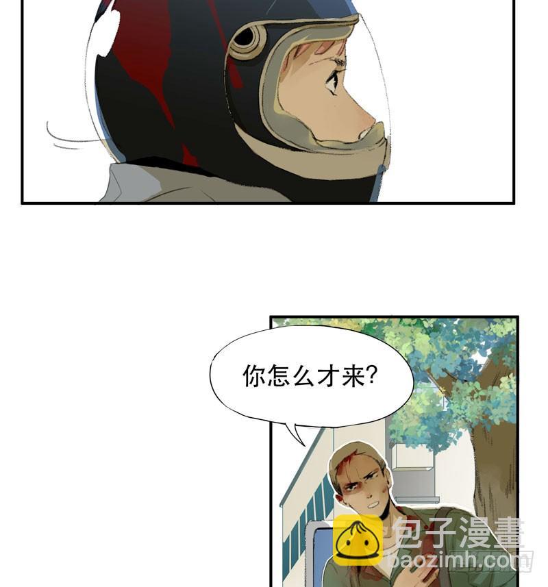 不可制止的变异(1/2)-第8话