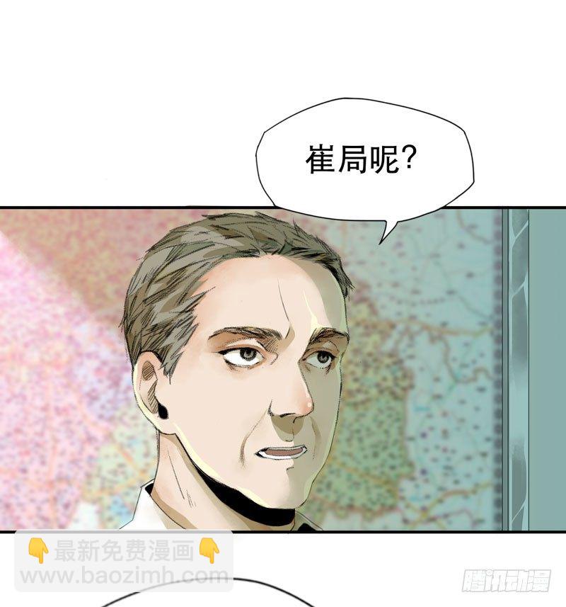 不可制止的变异(1/2)-第8话