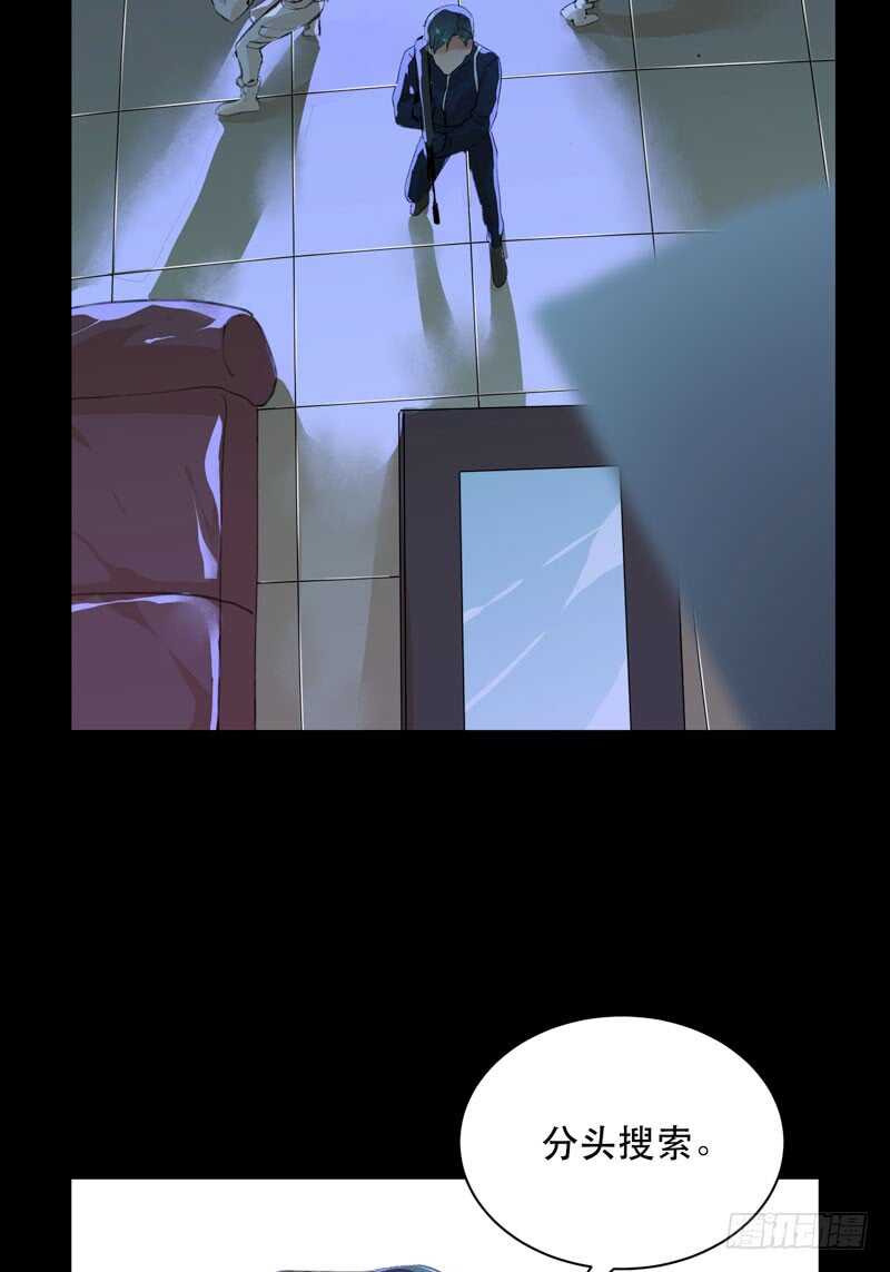 来自黑暗的秘密(1/2)-第72话