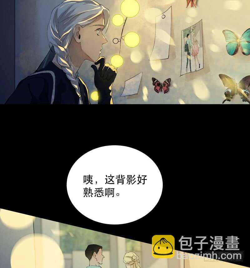 来自黑暗的秘密(1/2)-第72话