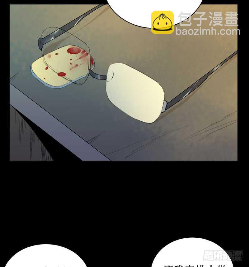 来自黑暗的秘密(1/2)-第72话