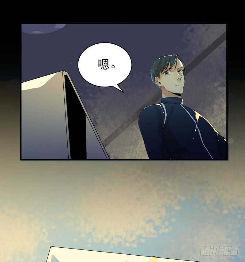 来自黑暗的秘密(1/2)-第72话