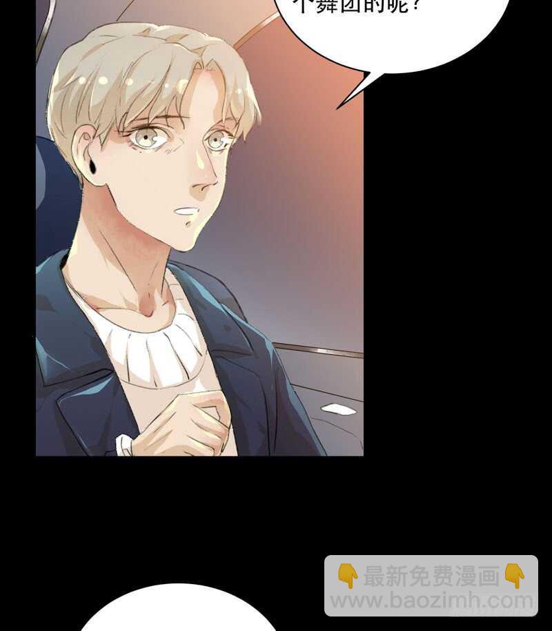 来自黑暗的秘密(1/2)-第72话