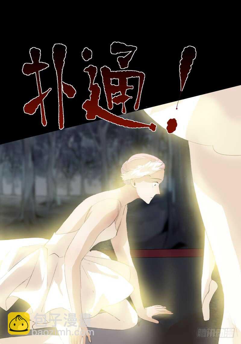 恶意释放，悲剧降临-第74话