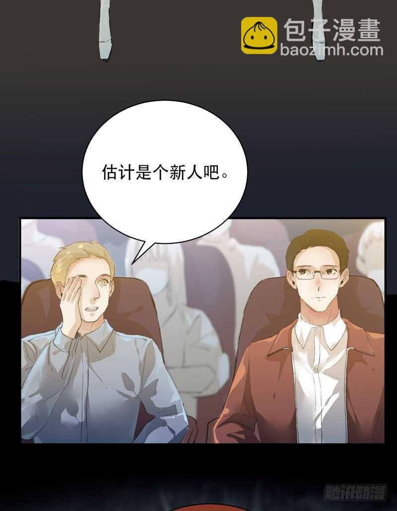 恶意释放，悲剧降临-第74话