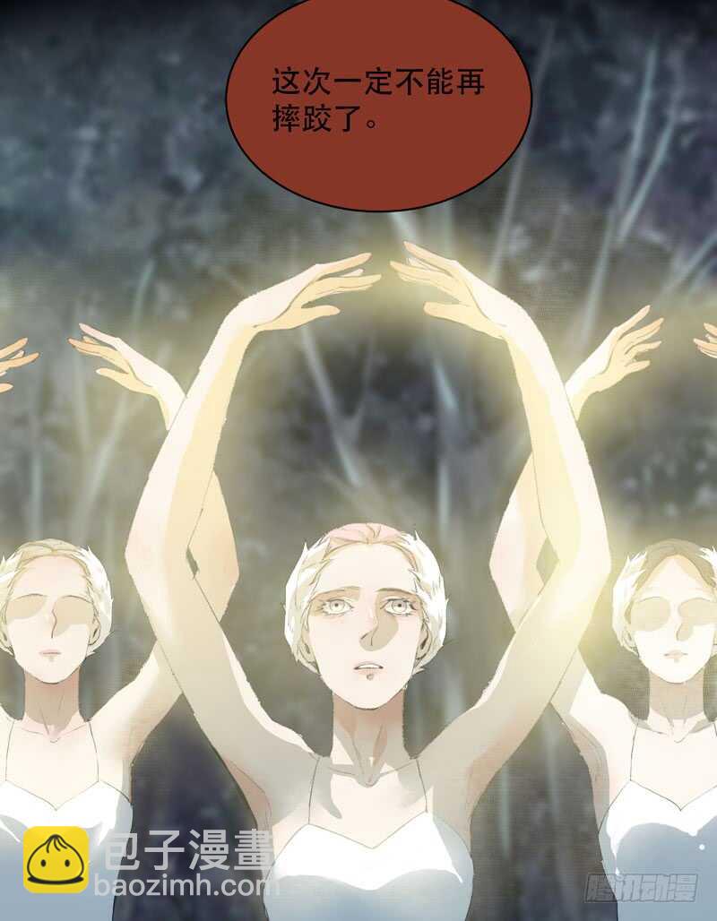 恶意释放，悲剧降临-第74话