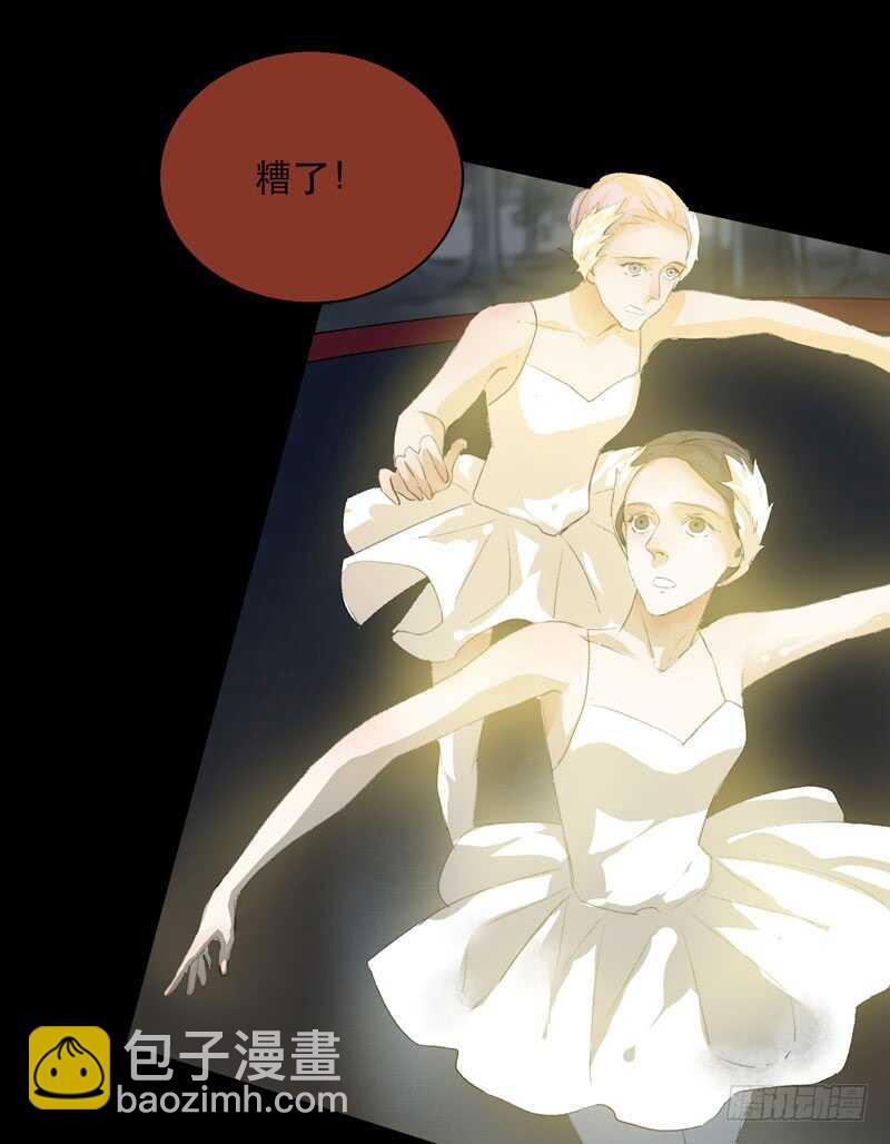 恶意释放，悲剧降临-第74话