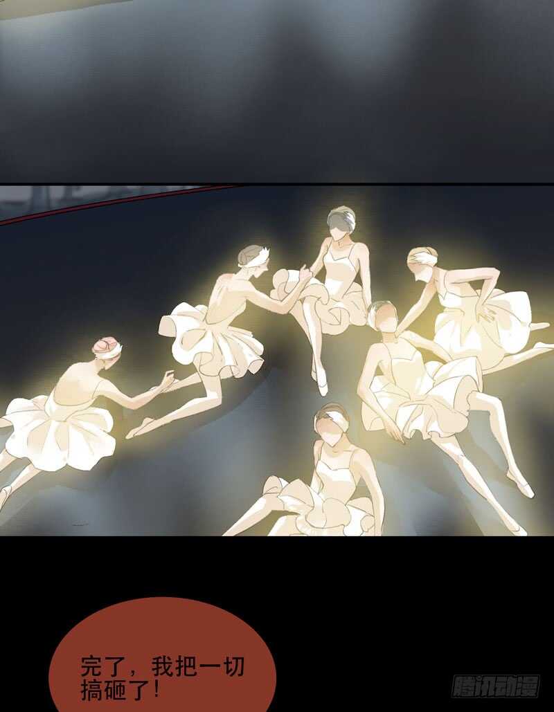 恶意释放，悲剧降临-第74话