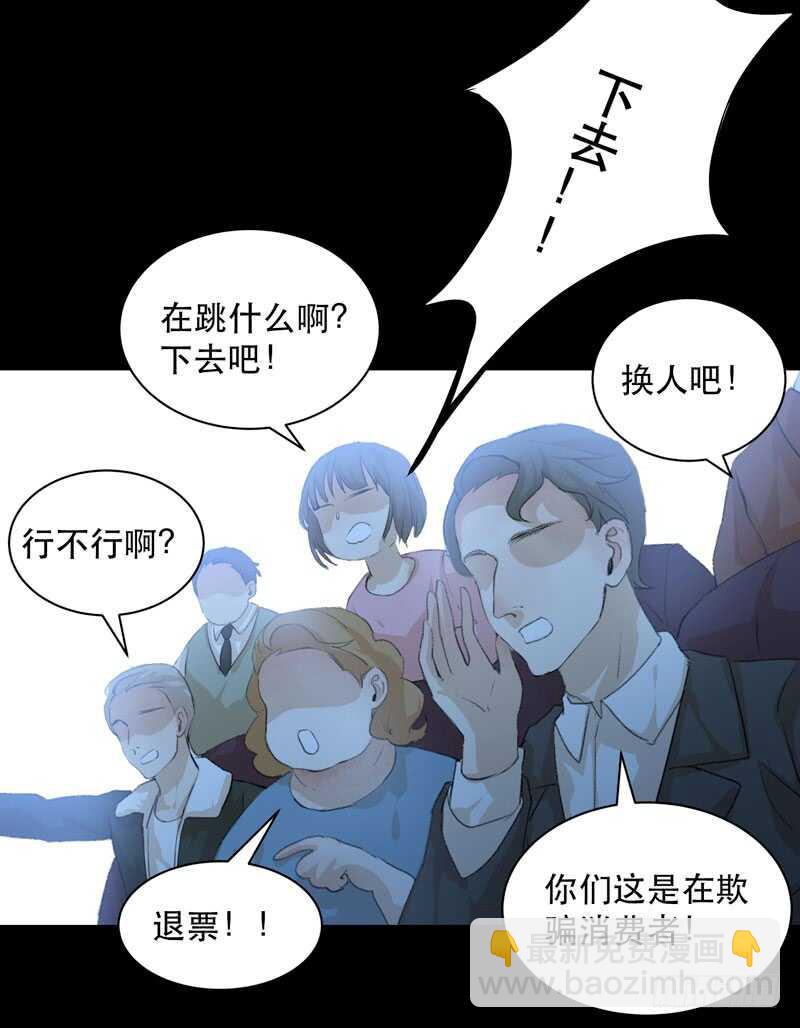 恶意释放，悲剧降临-第74话