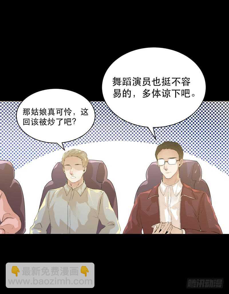 恶意释放，悲剧降临-第74话