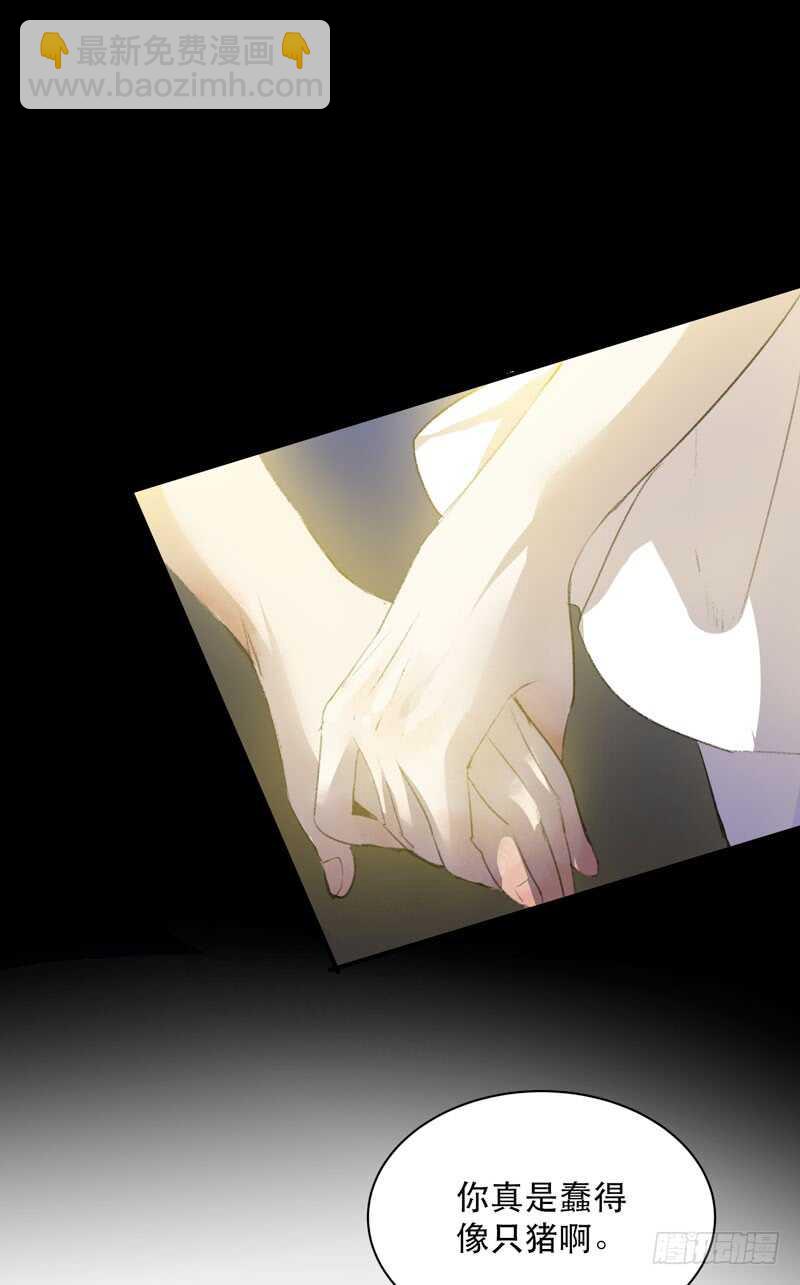 恶意释放，悲剧降临-第74话