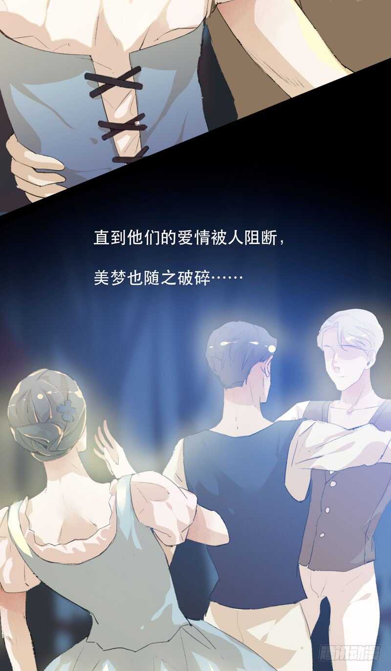 恶意释放，悲剧降临-第74话