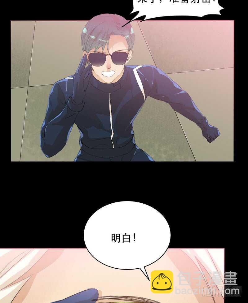 鬼迷心窍，清醒一点！(1/2)-第76话