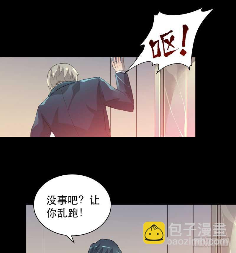 鬼迷心窍，清醒一点！(1/2)-第76话