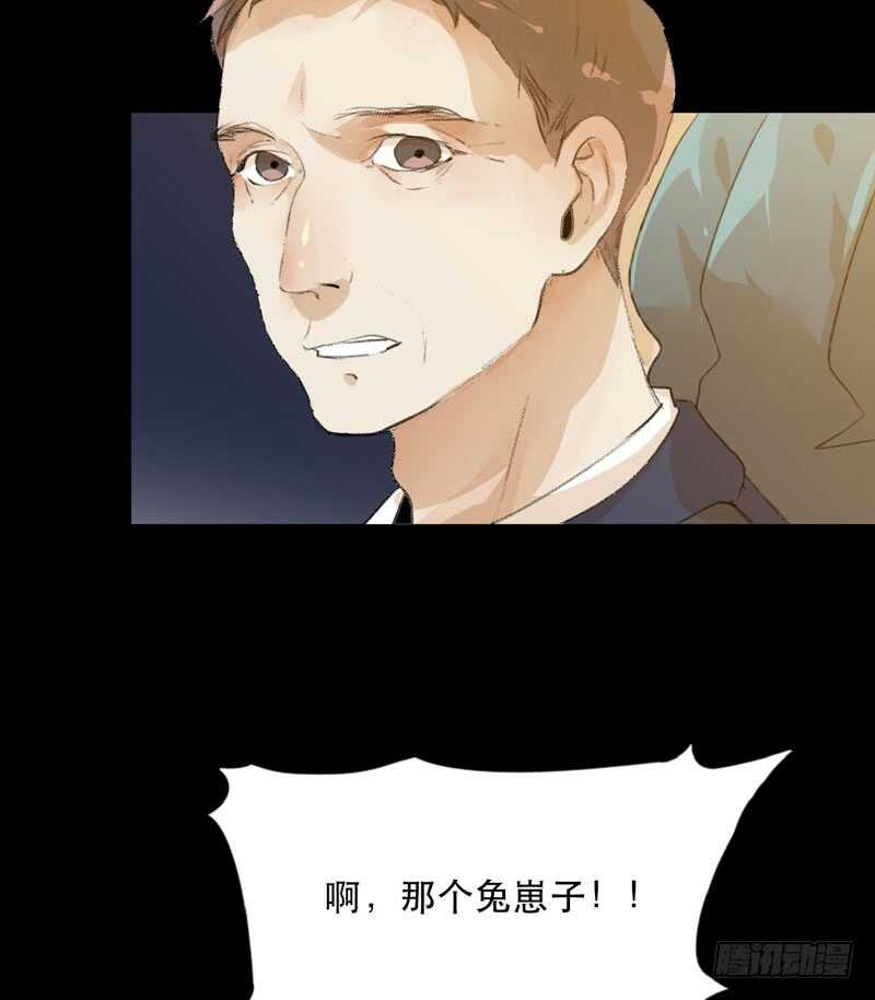 鬼迷心窍，清醒一点！(1/2)-第76话